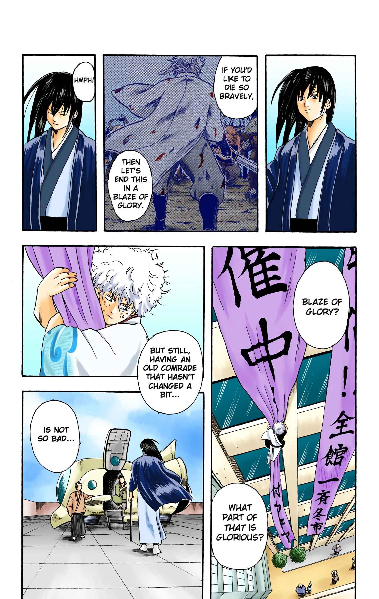 Page 19 Chapter 6 Gintama (Official Colored)