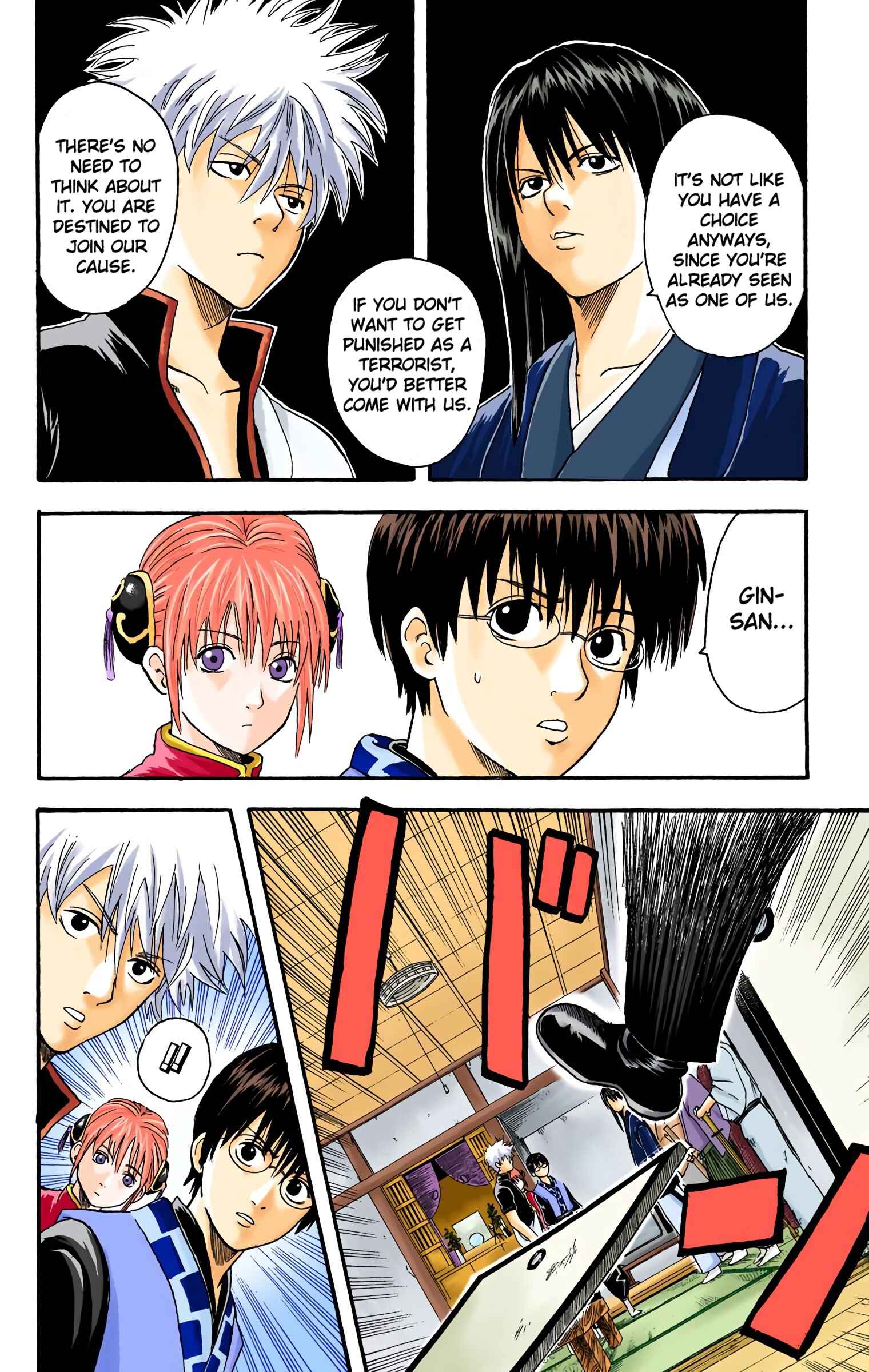 Page 6 Chapter 6 Gintama (Official Colored)