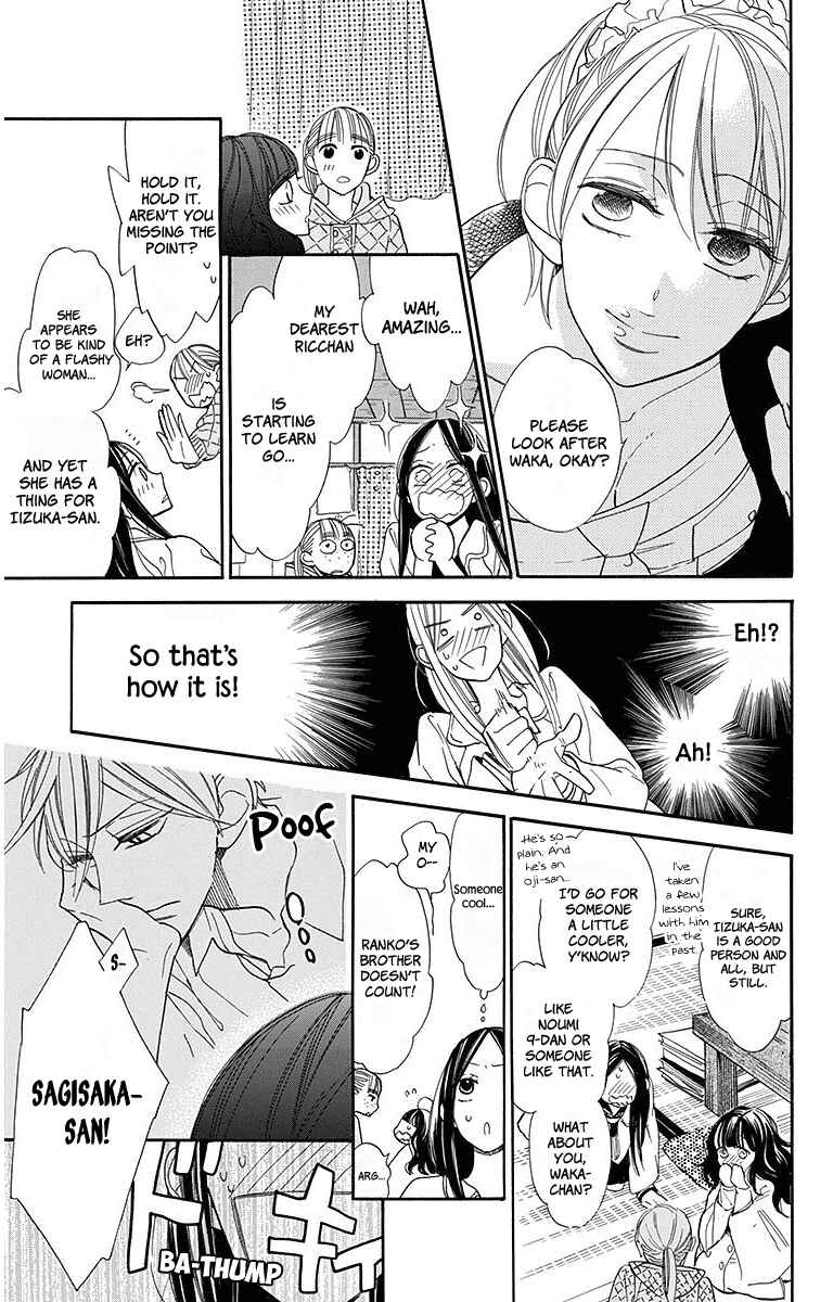 Page 11 Chapter 17 Hoshizora no Karasu