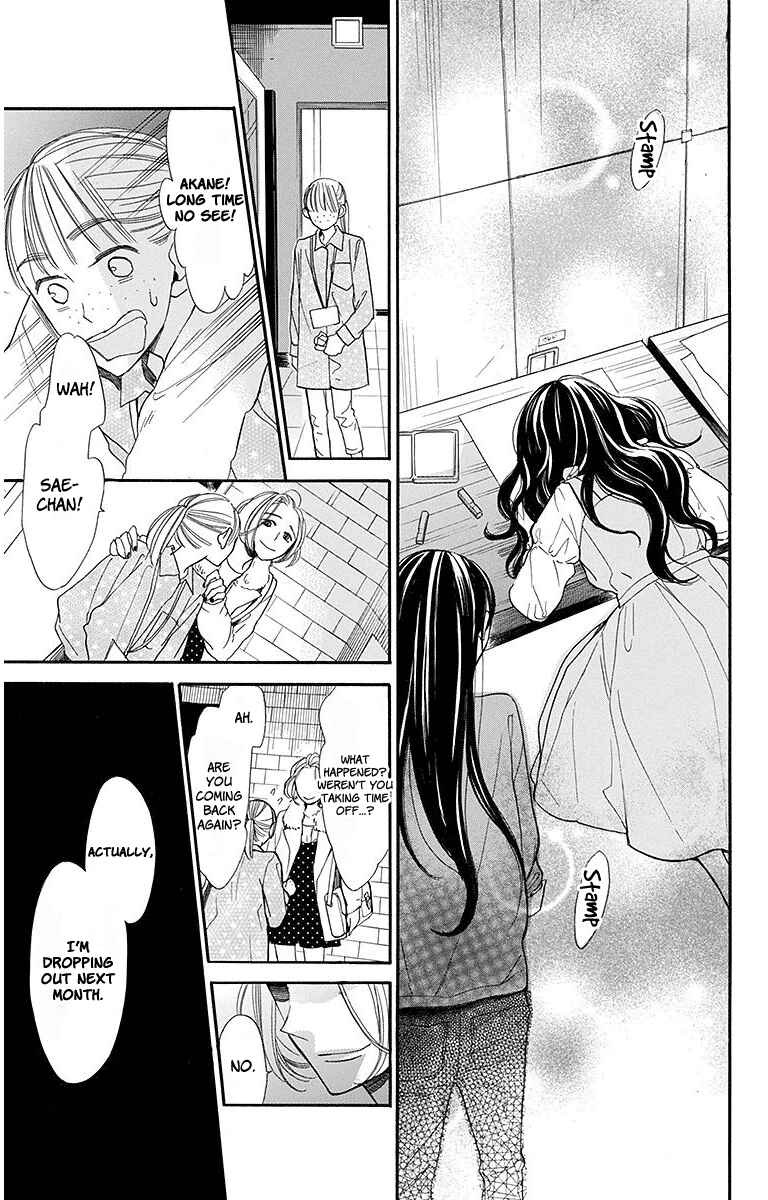 Page 15 Chapter 17 Hoshizora no Karasu
