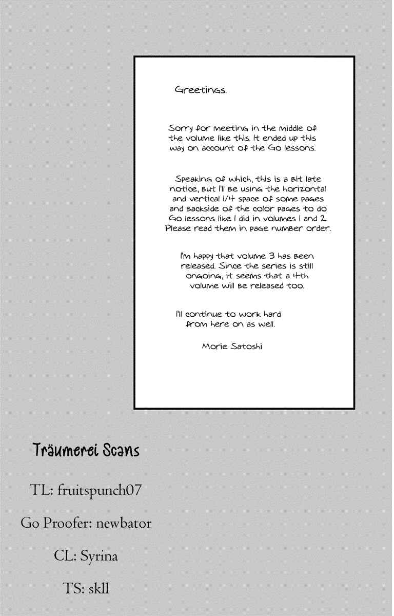 Page 2 Chapter 17 Hoshizora no Karasu