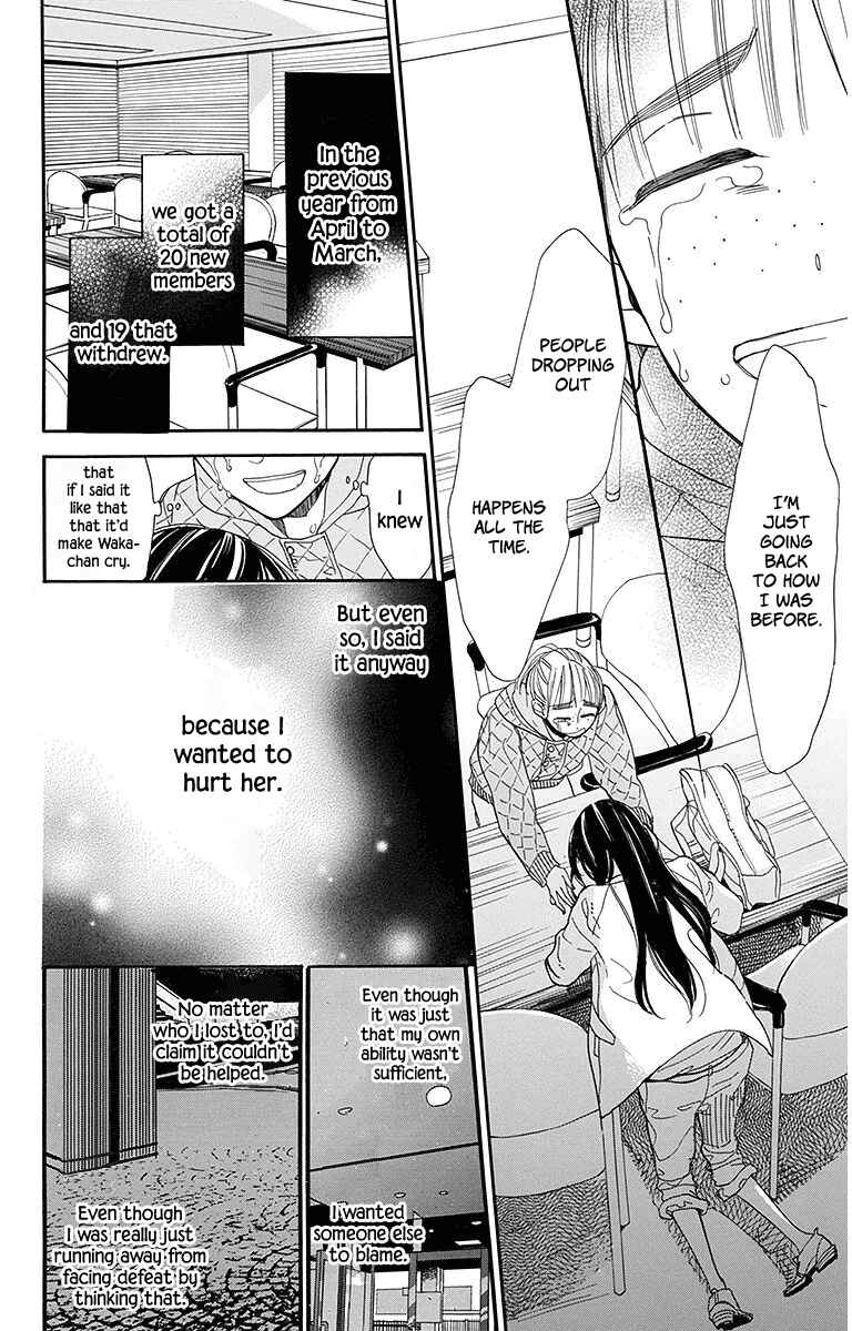 Page 20 Chapter 17 Hoshizora no Karasu
