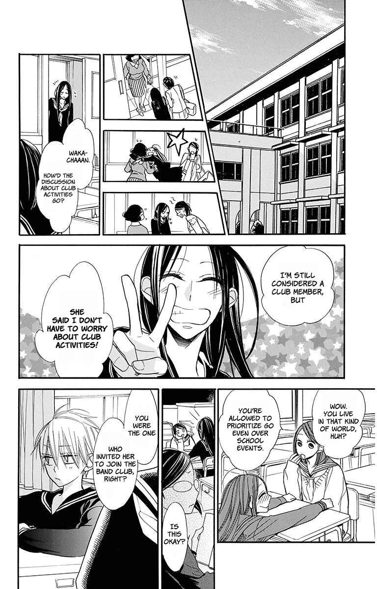 Page 4 Chapter 17 Hoshizora no Karasu