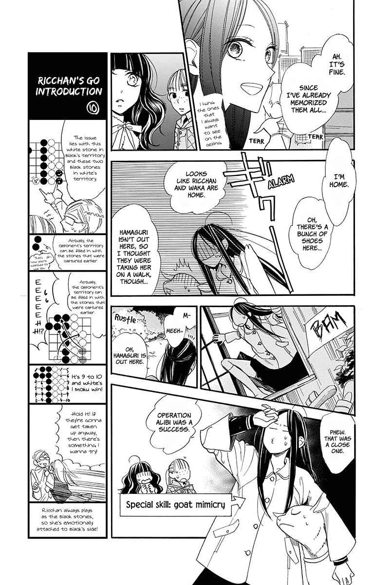 Page 9 Chapter 17 Hoshizora no Karasu