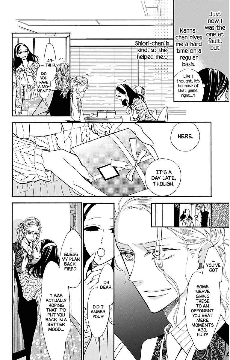 Page 10 Chapter 23 Hoshizora no Karasu