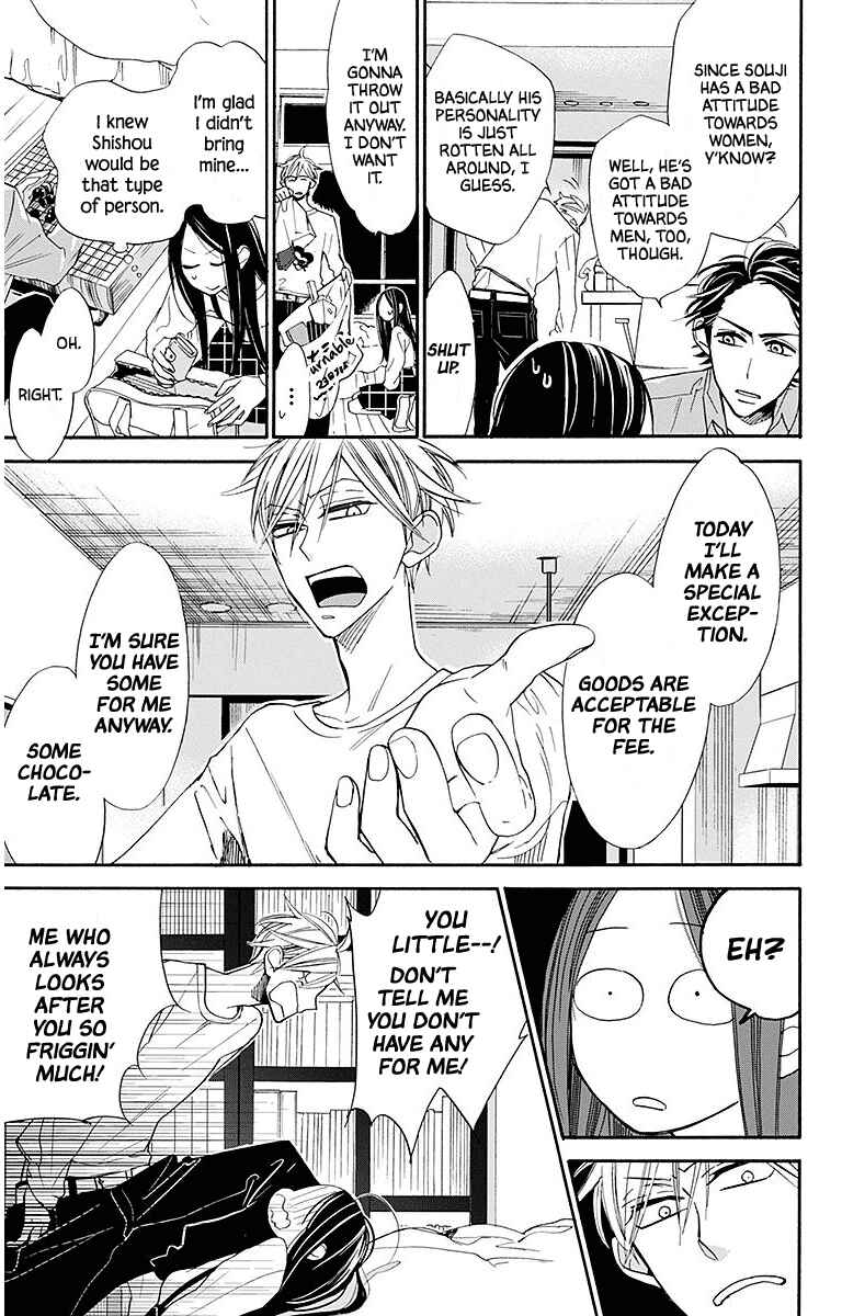 Page 21 Chapter 23 Hoshizora no Karasu