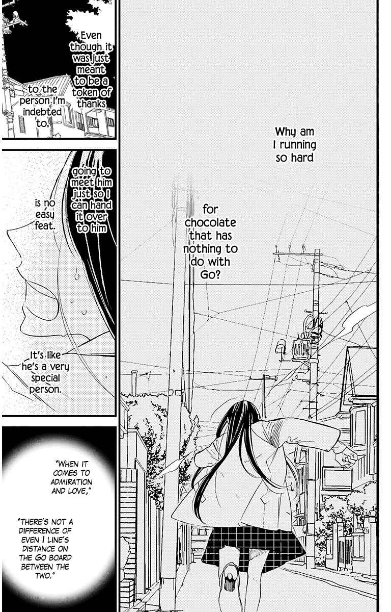Page 23 Chapter 23 Hoshizora no Karasu
