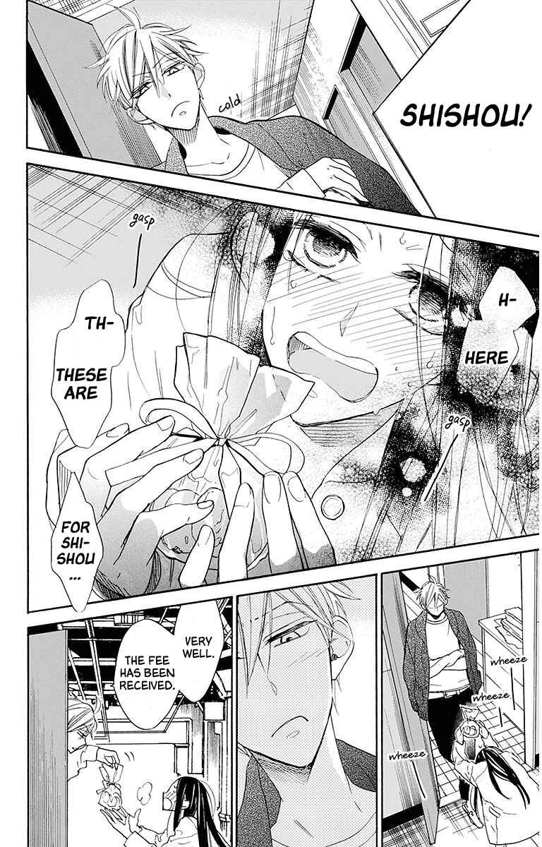Page 24 Chapter 23 Hoshizora no Karasu