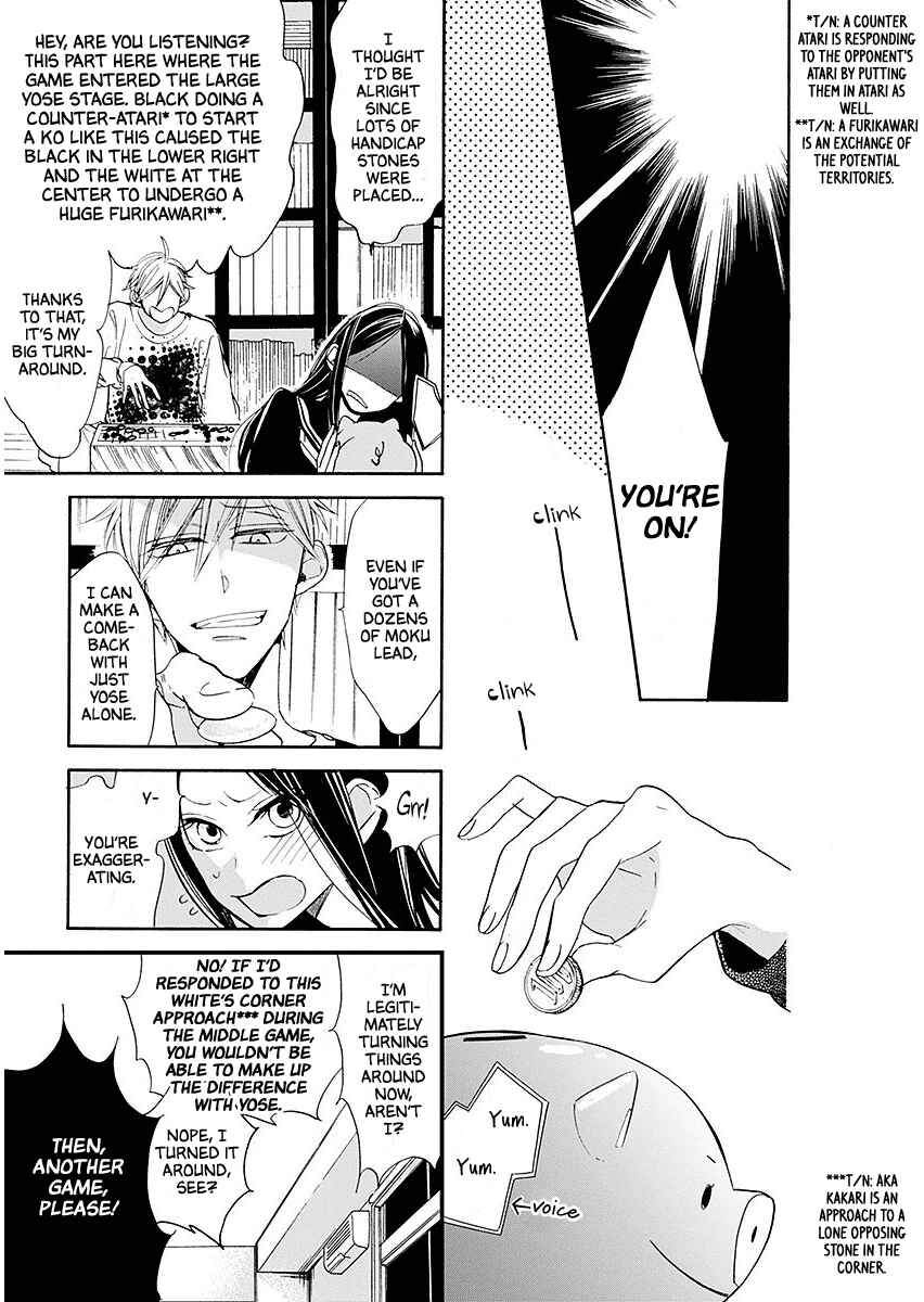 Page 5 Chapter 23 Hoshizora no Karasu