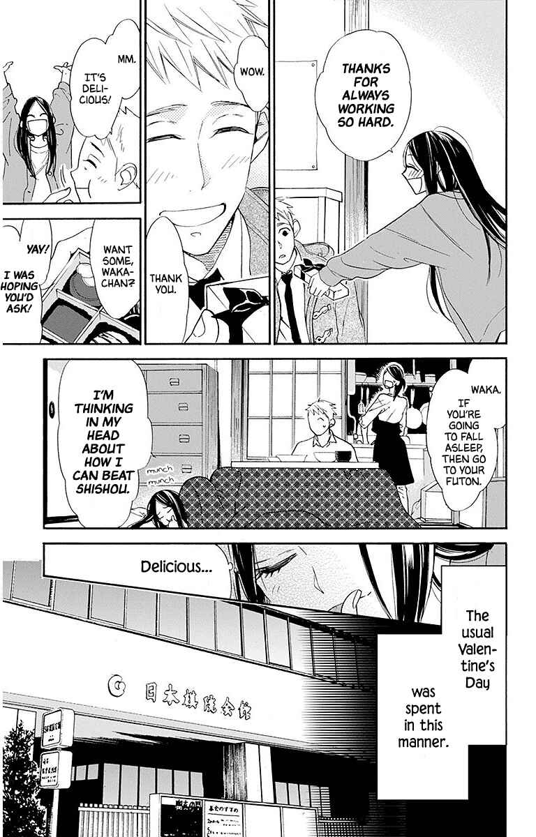 Page 7 Chapter 23 Hoshizora no Karasu