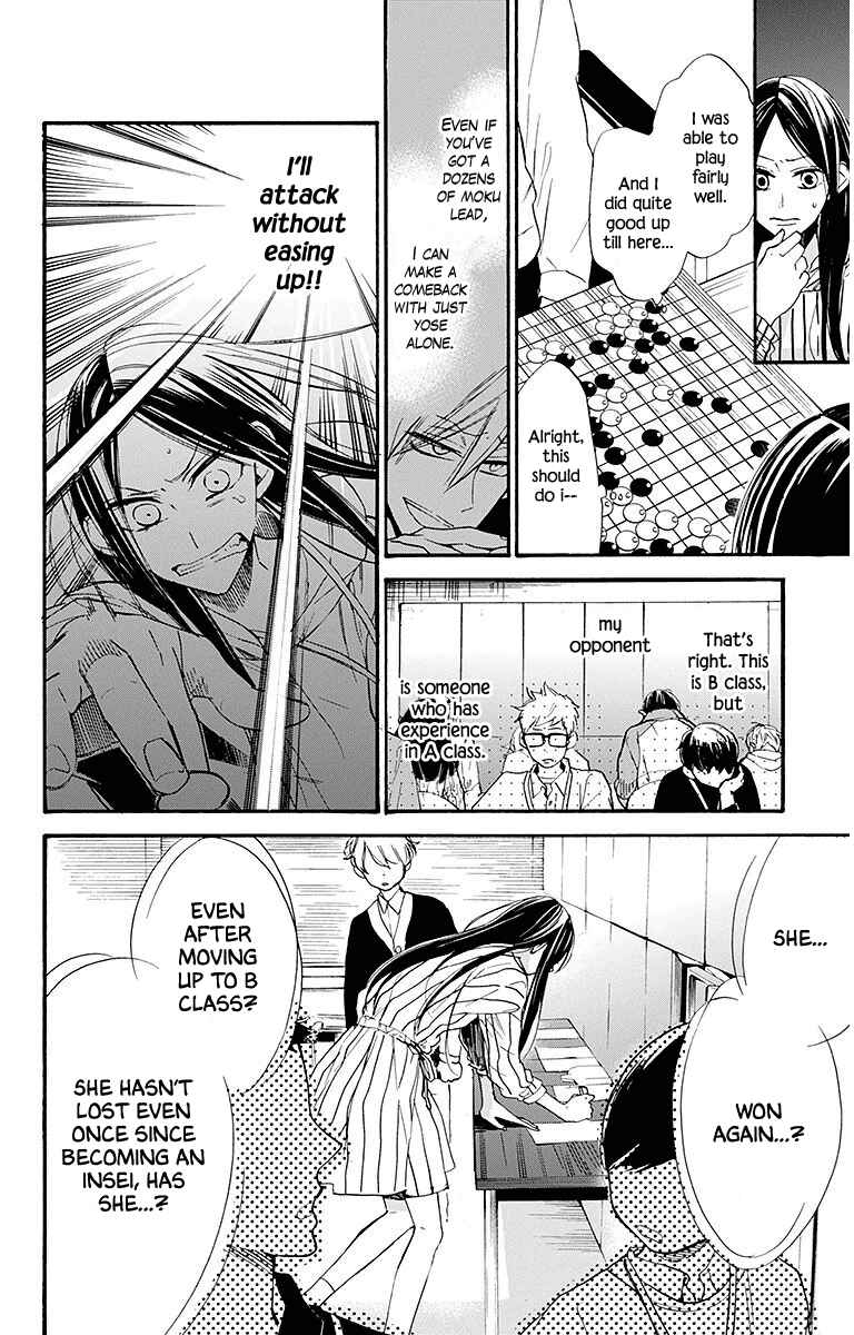 Page 8 Chapter 23 Hoshizora no Karasu