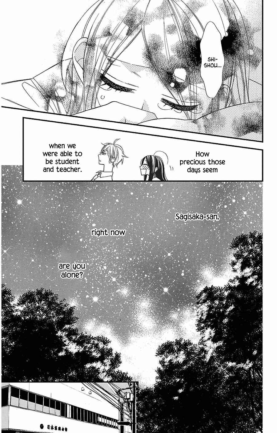 Page 17 Chapter 52 Hoshizora no Karasu