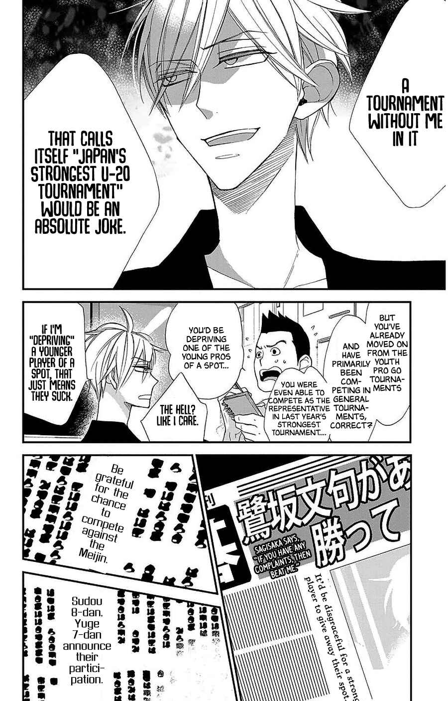 Page 20 Chapter 52 Hoshizora no Karasu
