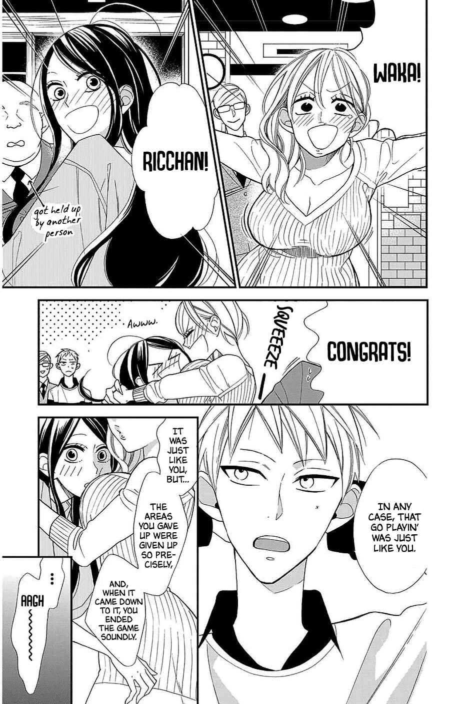 Page 7 Chapter 52 Hoshizora no Karasu
