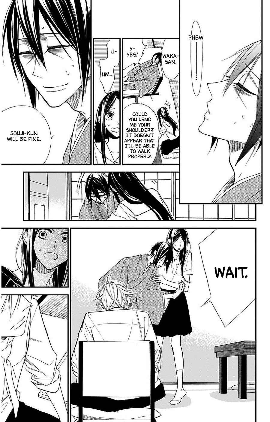 Page 13 Chapter 35 Hoshizora no Karasu