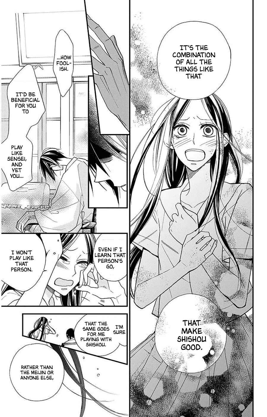 Page 23 Chapter 35 Hoshizora no Karasu