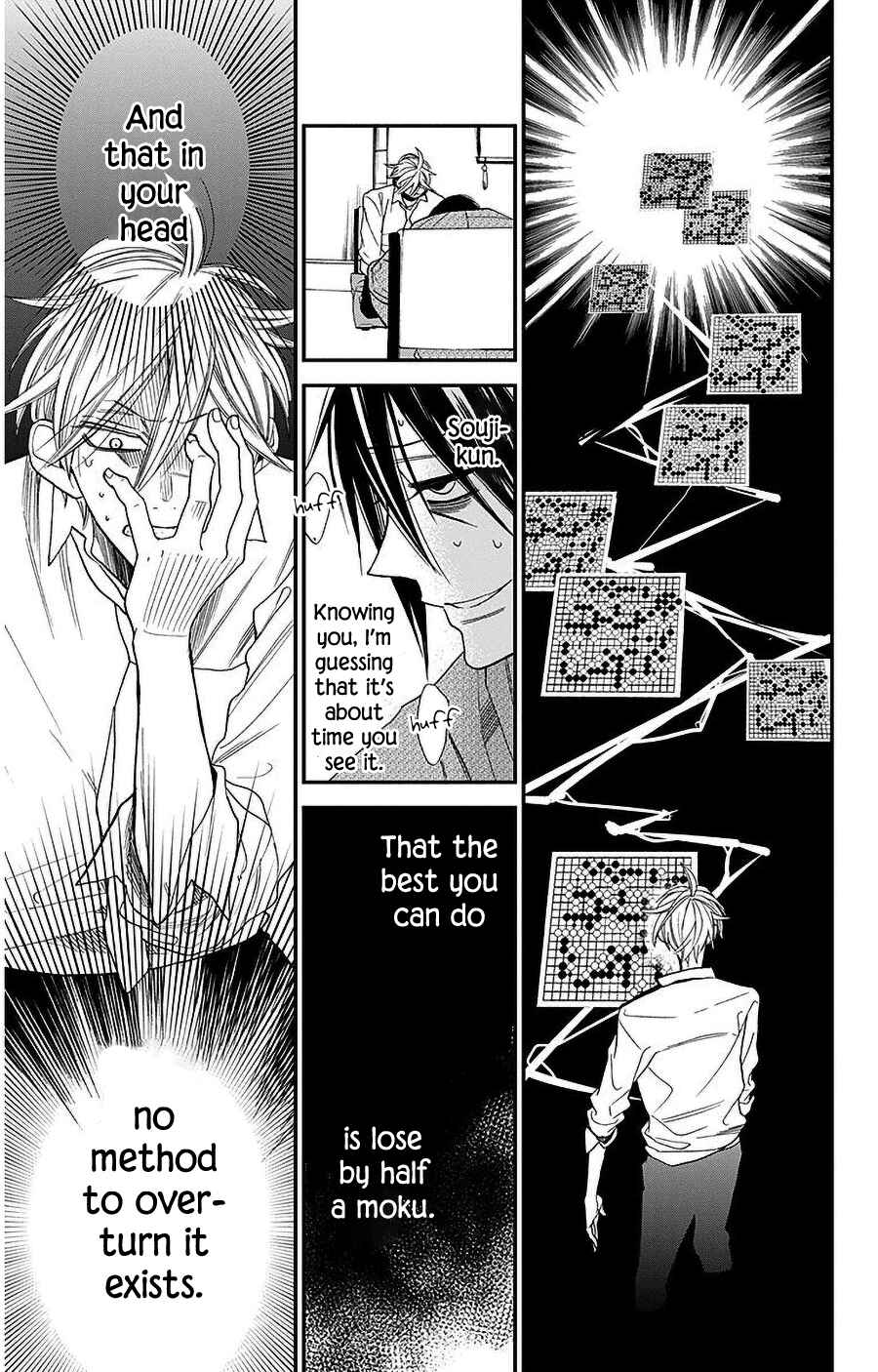 Page 5 Chapter 35 Hoshizora no Karasu