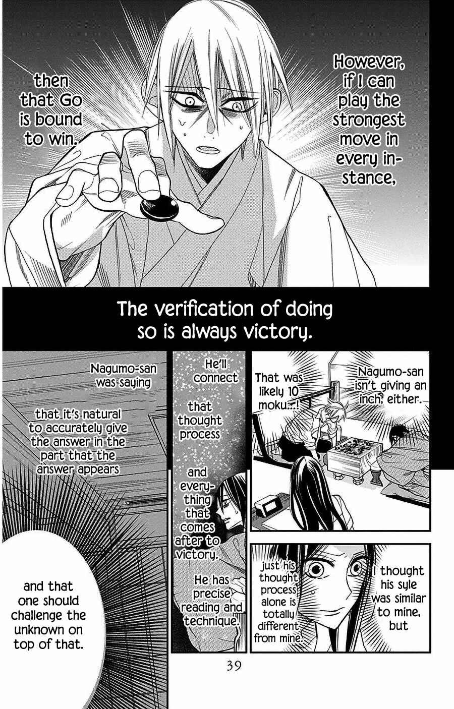 Page 9 Chapter 35 Hoshizora no Karasu