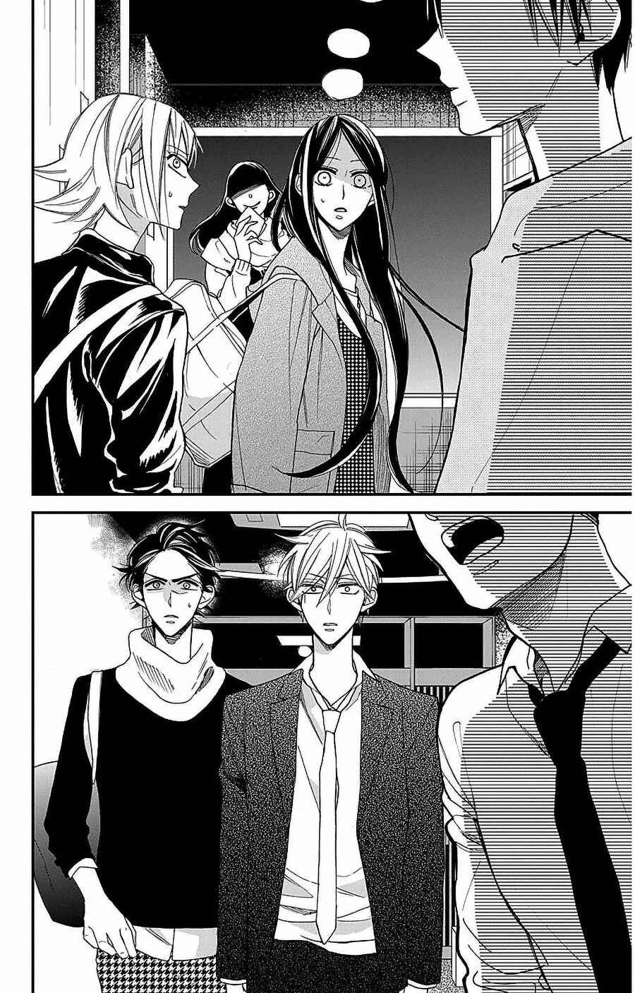 Page 2 Chapter 50 Hoshizora no Karasu