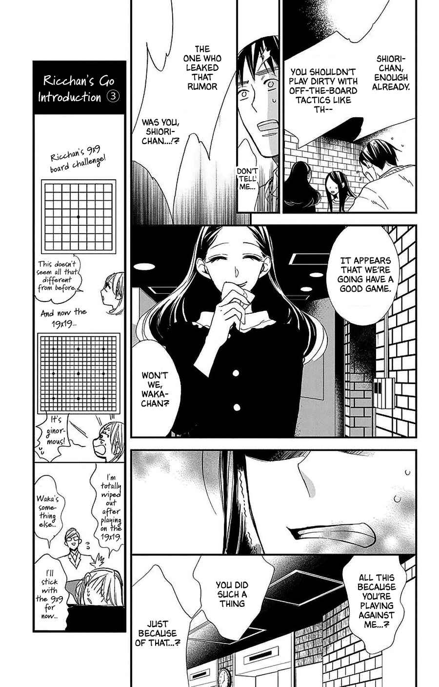 Page 24 Chapter 50 Hoshizora no Karasu
