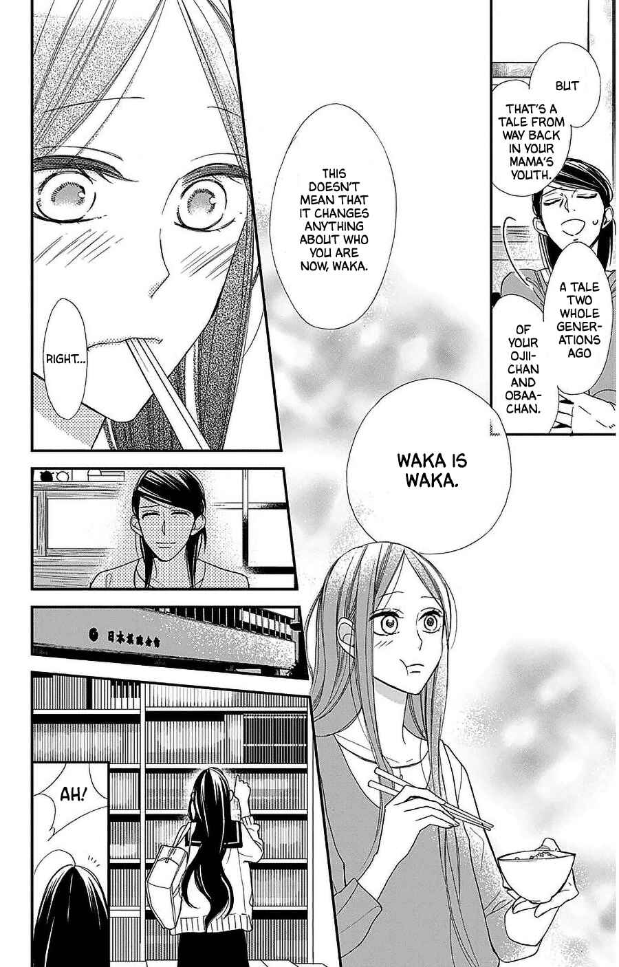 Page 8 Chapter 50 Hoshizora no Karasu