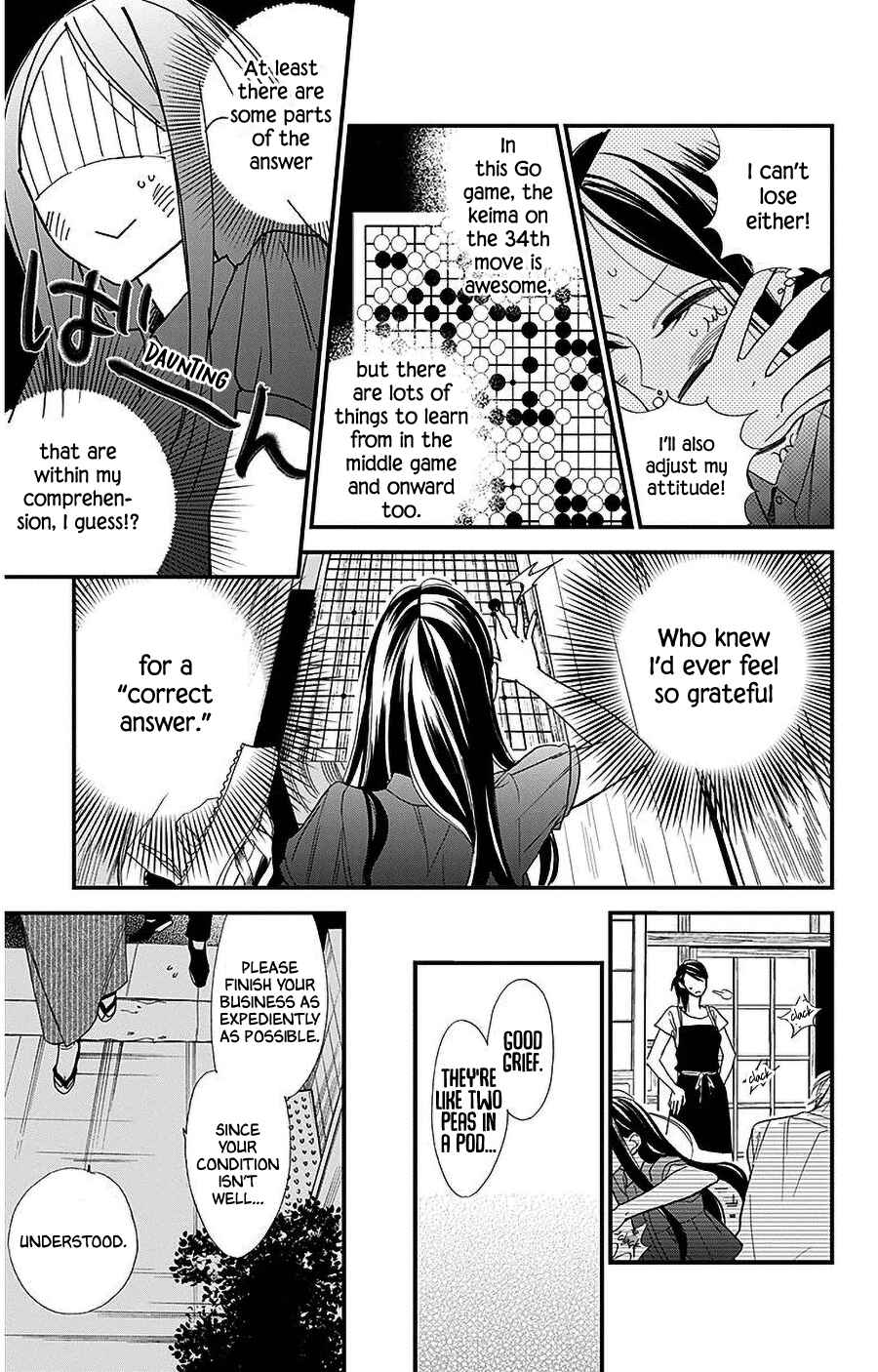 Page 5 Chapter 38 Hoshizora no Karasu