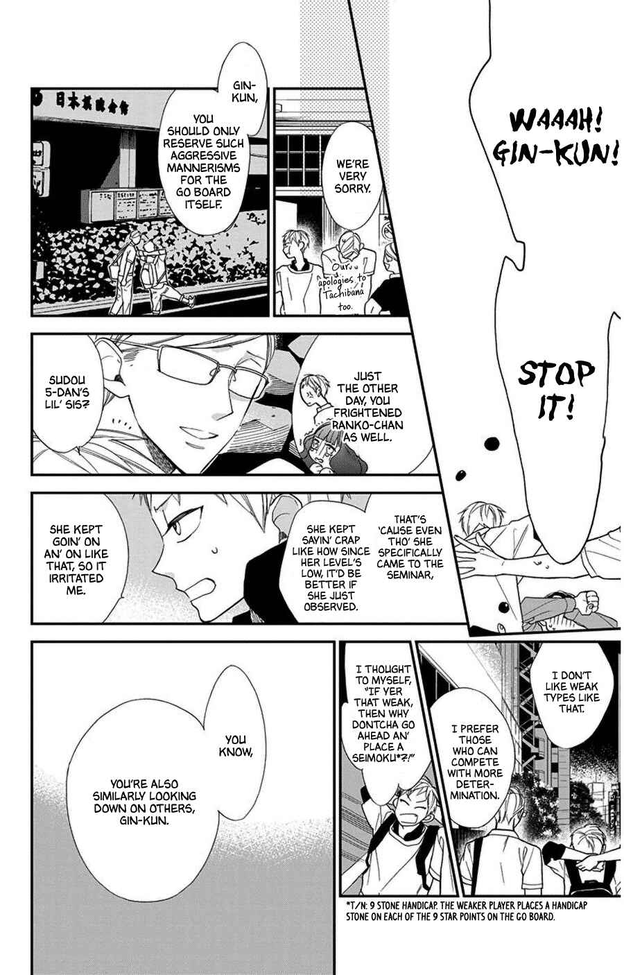 Page 14 Chapter 41 Hoshizora no Karasu
