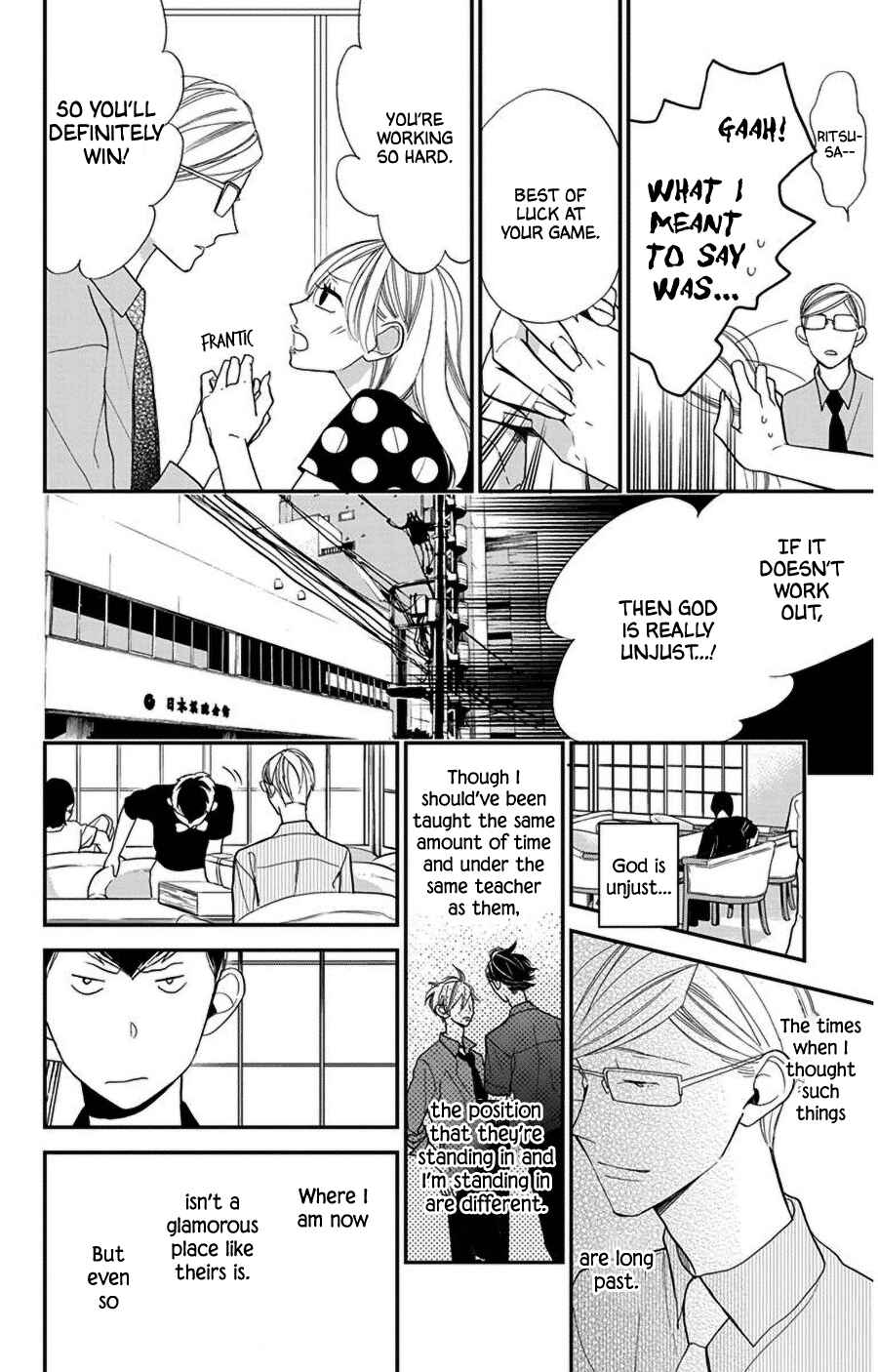 Page 18 Chapter 41 Hoshizora no Karasu