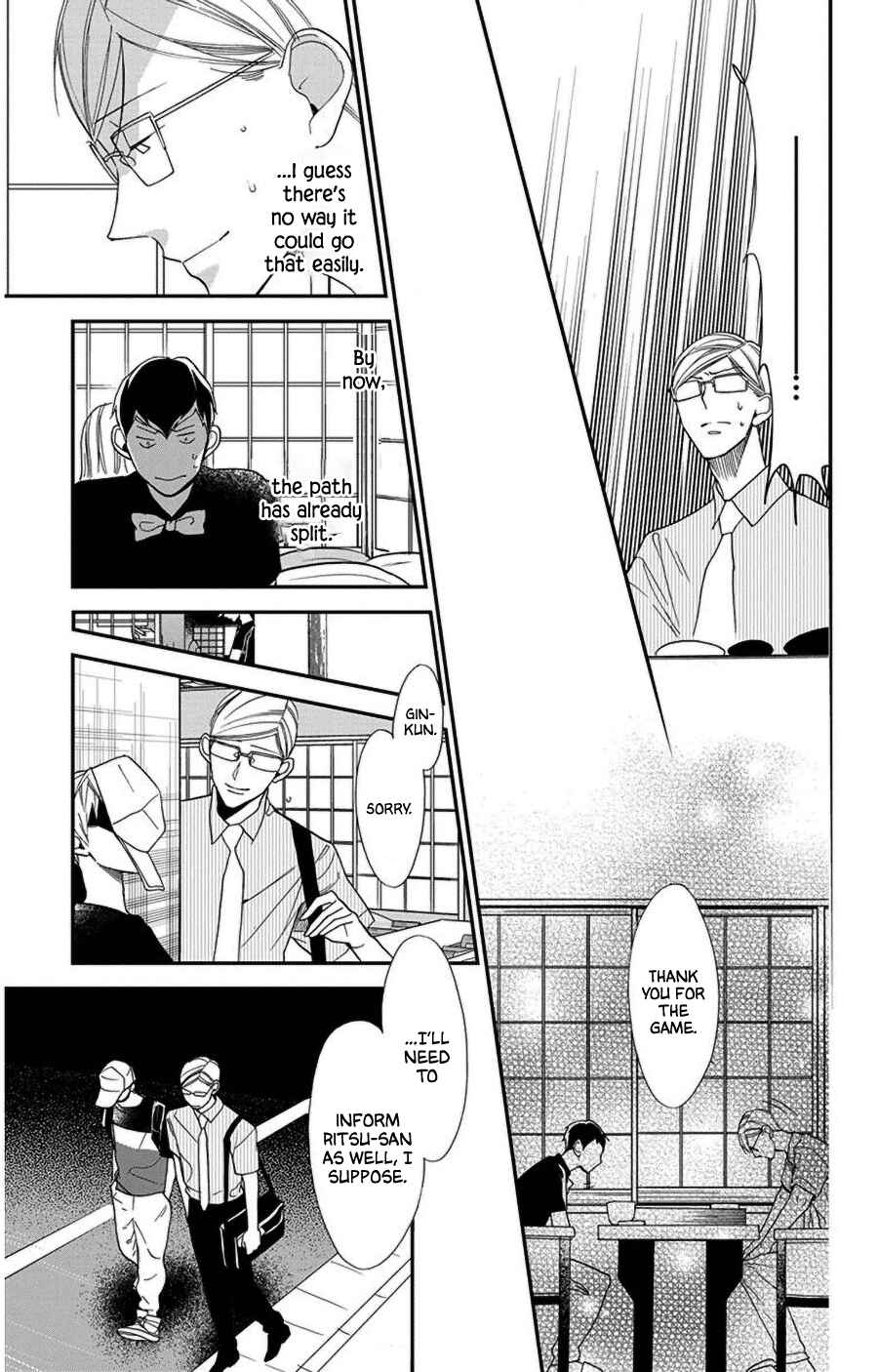 Page 21 Chapter 41 Hoshizora no Karasu