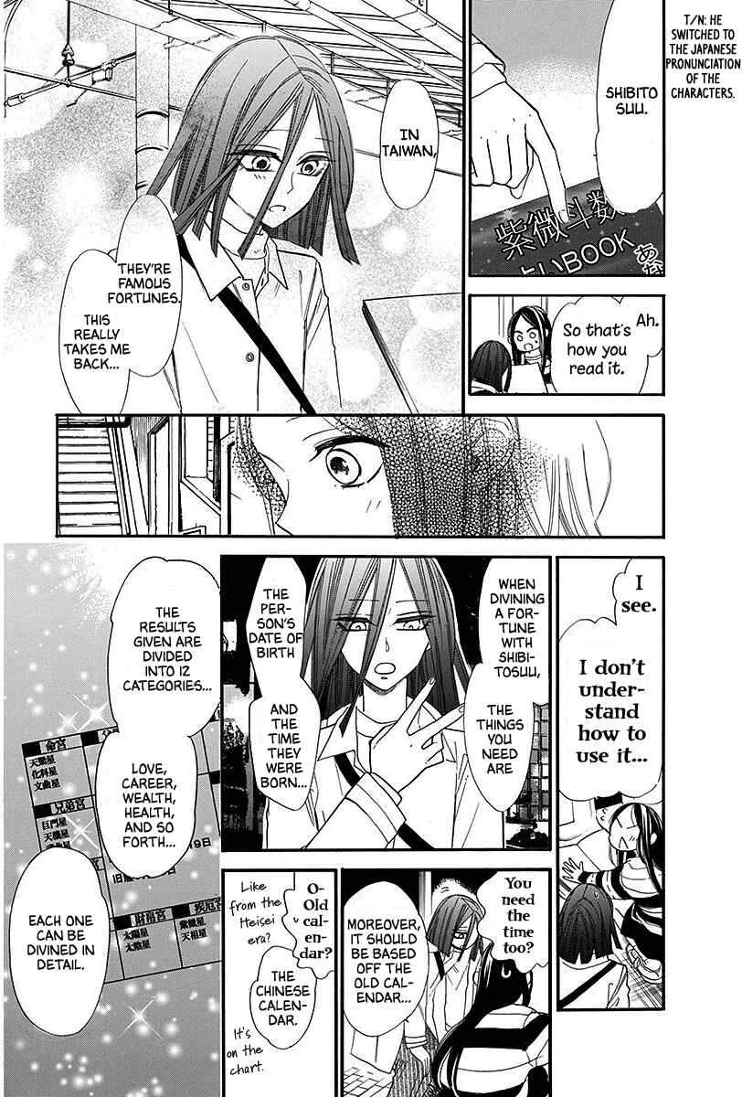 Page 13 Chapter 28 Hoshizora no Karasu