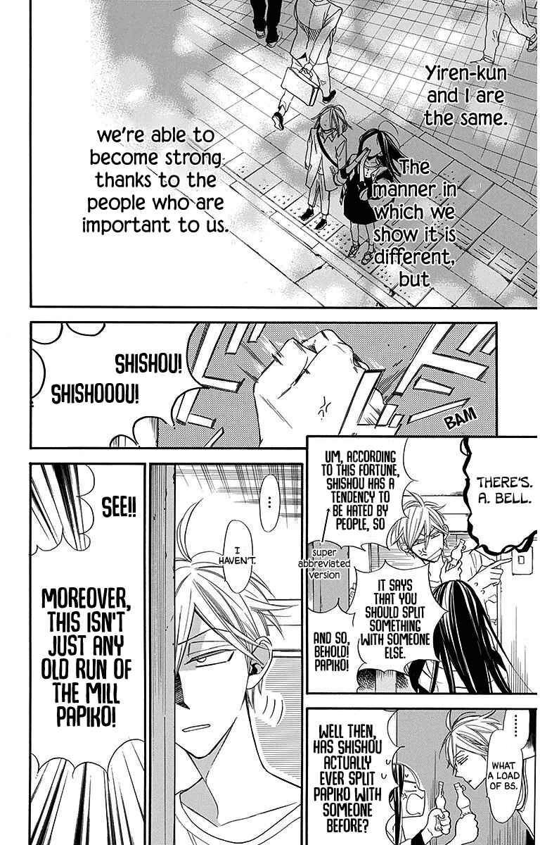 Page 18 Chapter 28 Hoshizora no Karasu
