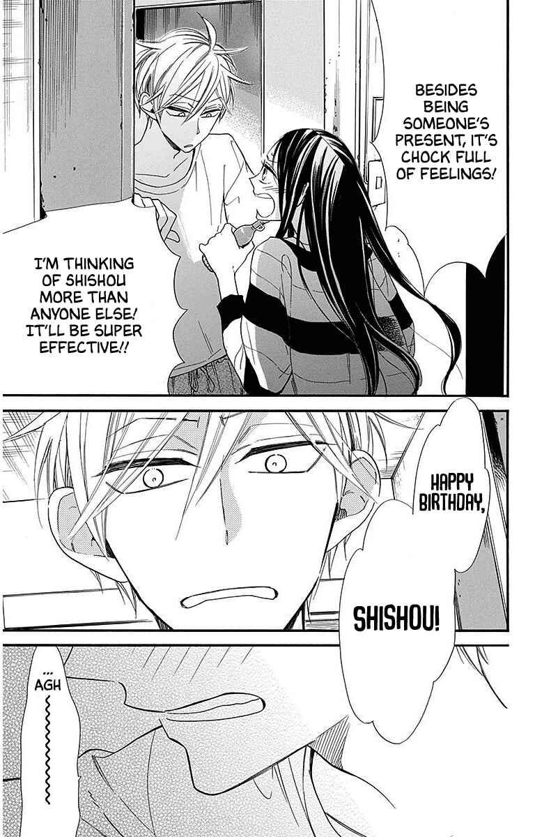 Page 19 Chapter 28 Hoshizora no Karasu