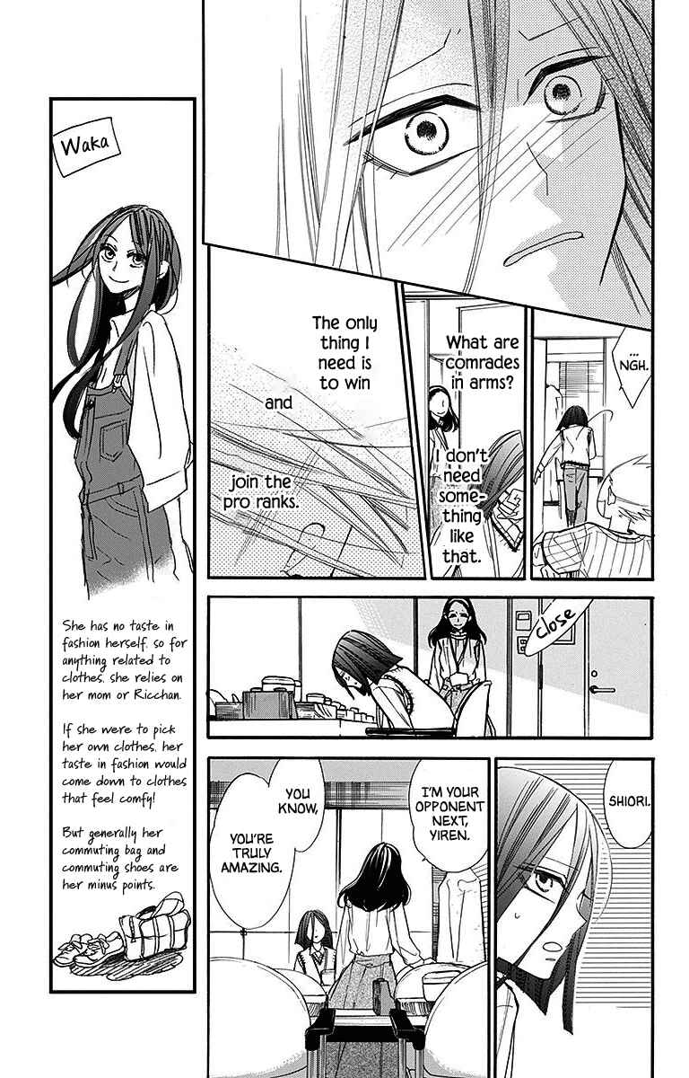 Page 23 Chapter 28 Hoshizora no Karasu