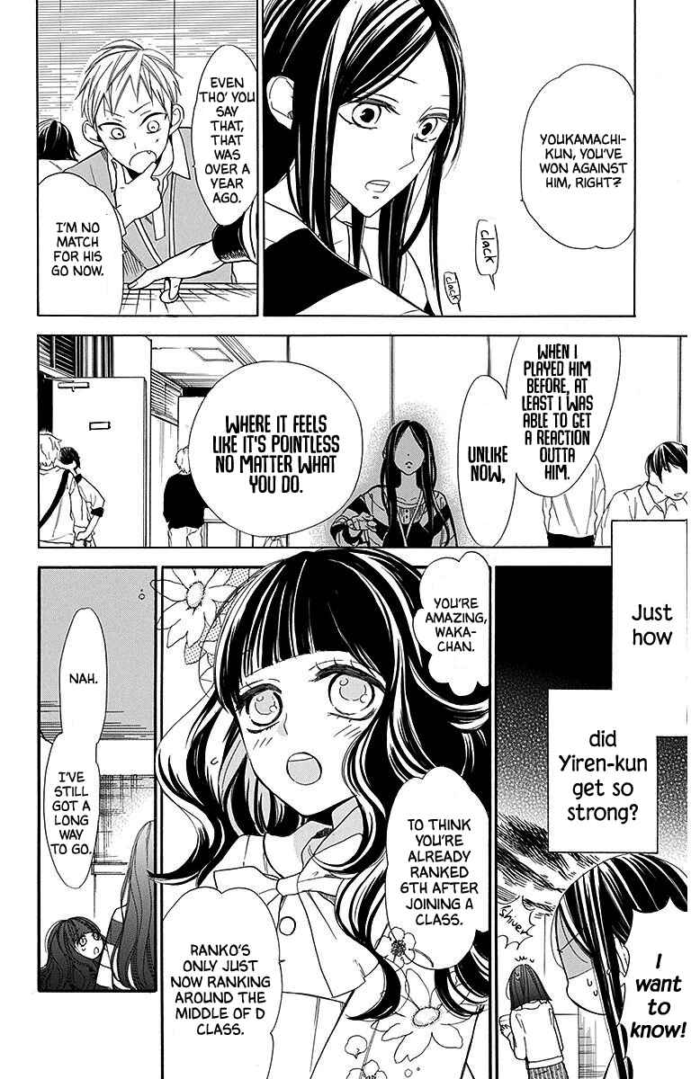 Page 4 Chapter 28 Hoshizora no Karasu