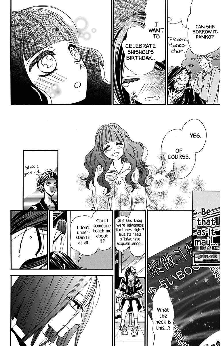 Page 8 Chapter 28 Hoshizora no Karasu
