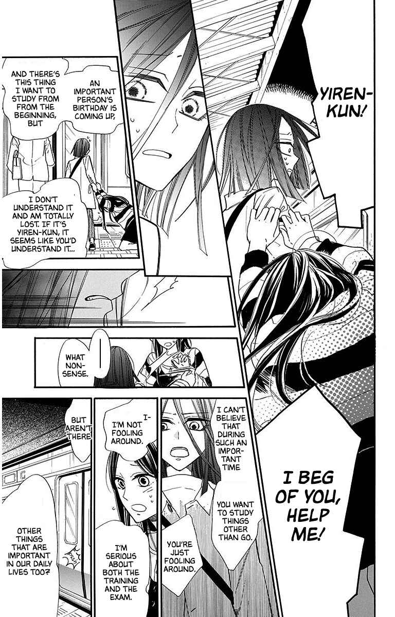 Page 9 Chapter 28 Hoshizora no Karasu