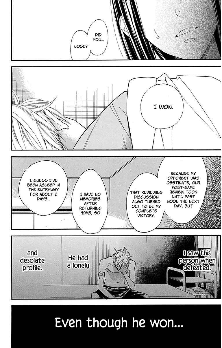 Page 22 Chapter 13 Hoshizora no Karasu