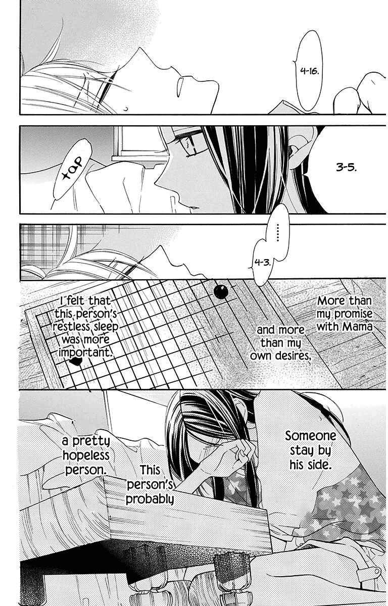 Page 26 Chapter 13 Hoshizora no Karasu