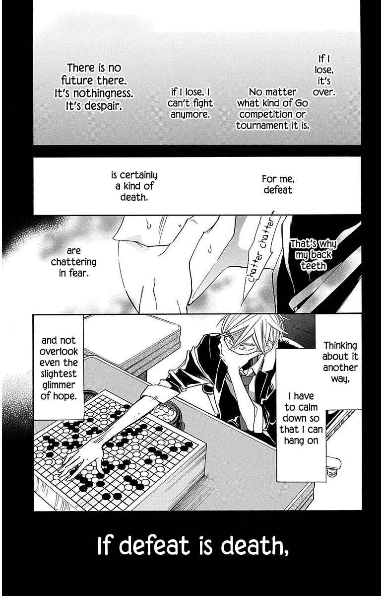 Page 5 Chapter 13 Hoshizora no Karasu