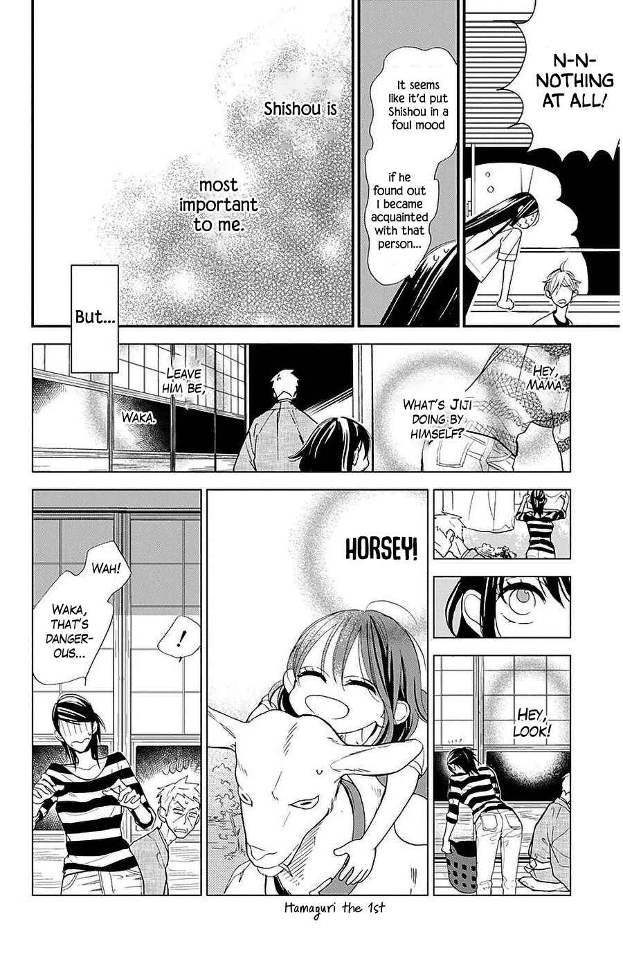 Page 10 Chapter 33 Hoshizora no Karasu