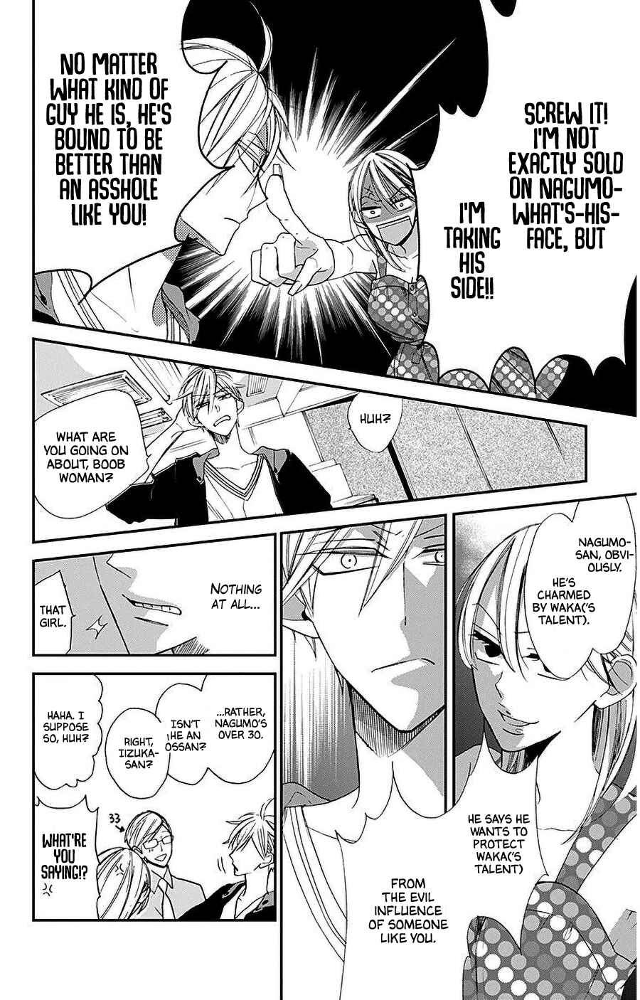 Page 14 Chapter 33 Hoshizora no Karasu