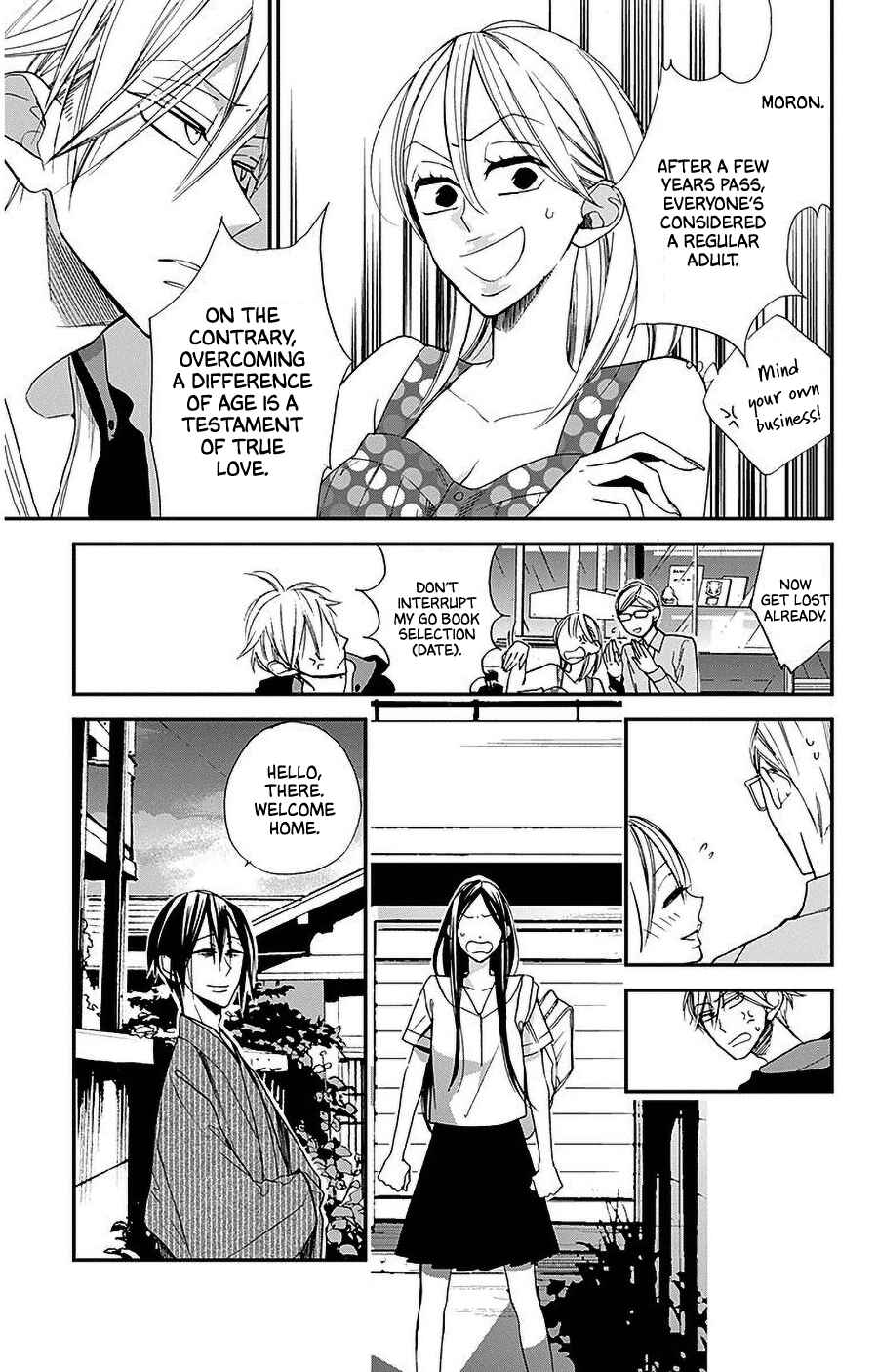 Page 15 Chapter 33 Hoshizora no Karasu