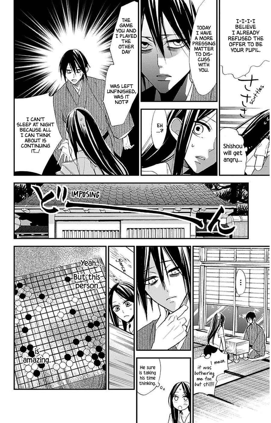 Page 16 Chapter 33 Hoshizora no Karasu