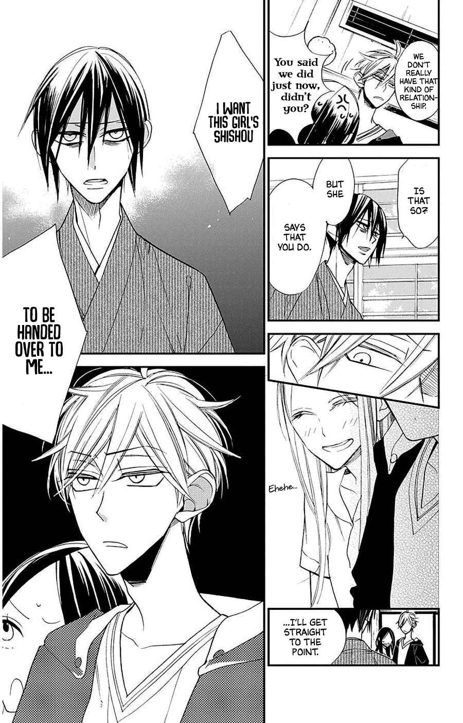 Page 23 Chapter 33 Hoshizora no Karasu