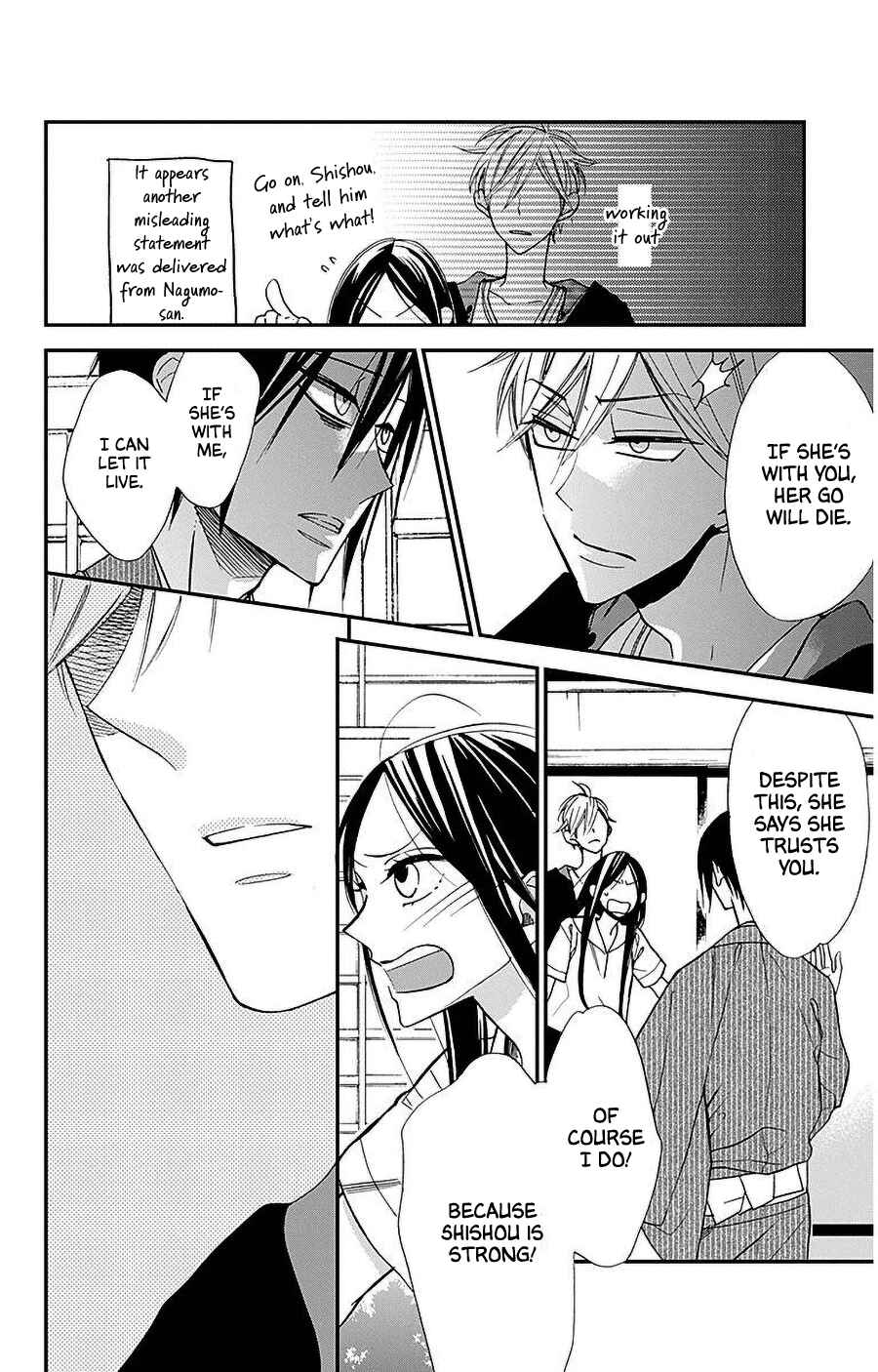 Page 24 Chapter 33 Hoshizora no Karasu