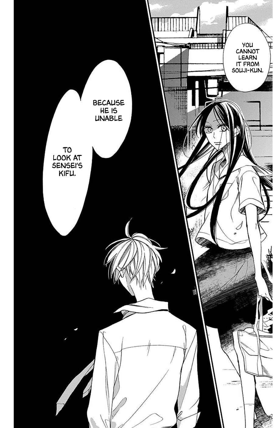 Page 8 Chapter 33 Hoshizora no Karasu