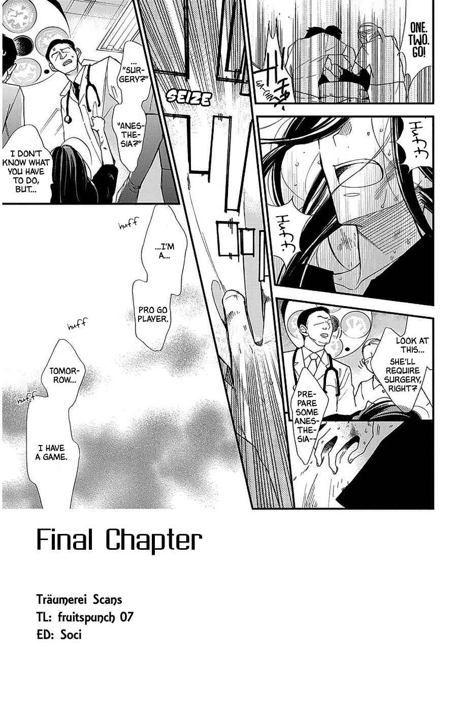 Page 1 Chapter 54 Hoshizora no Karasu