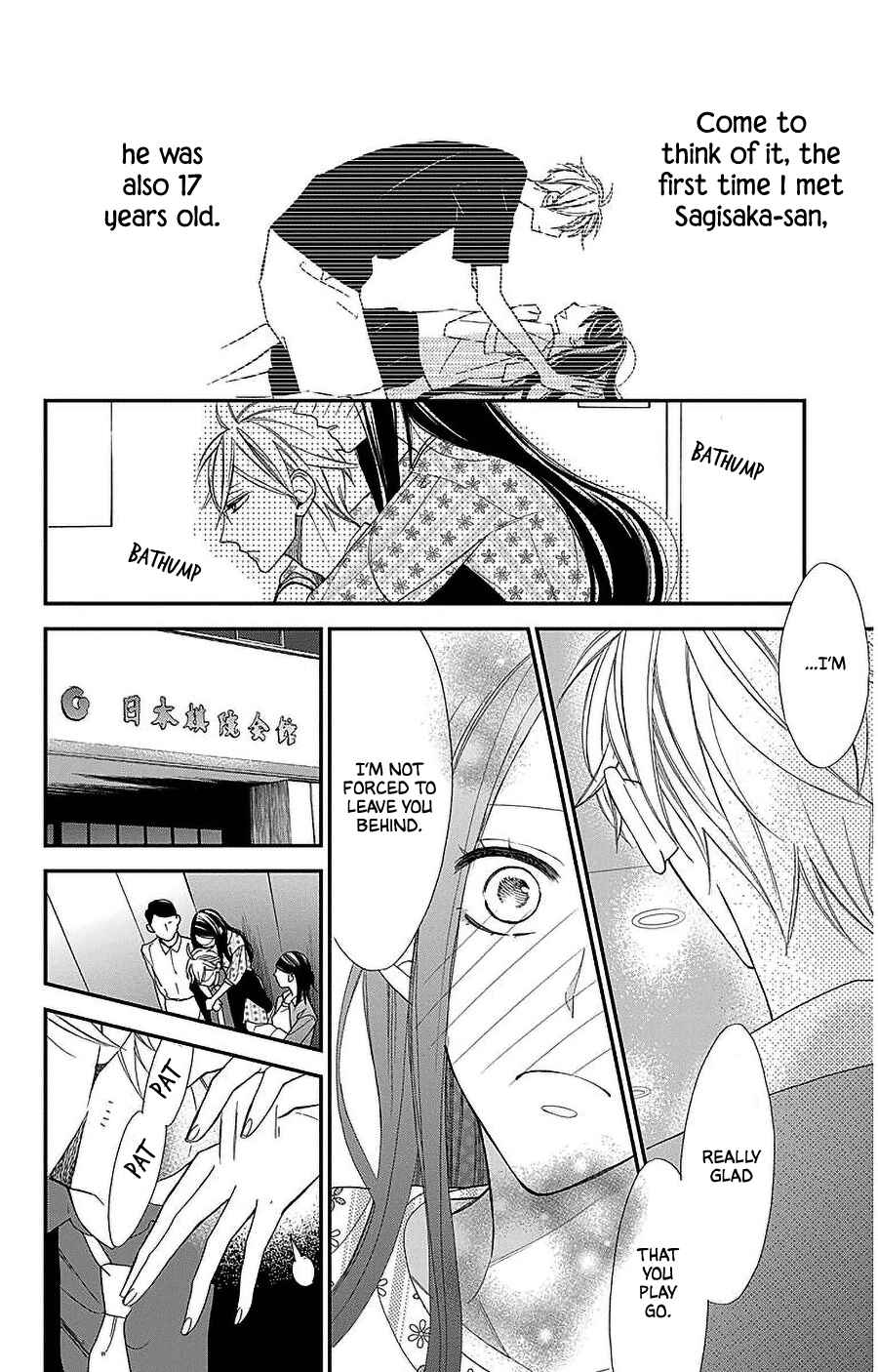 Page 12 Chapter 54 Hoshizora no Karasu