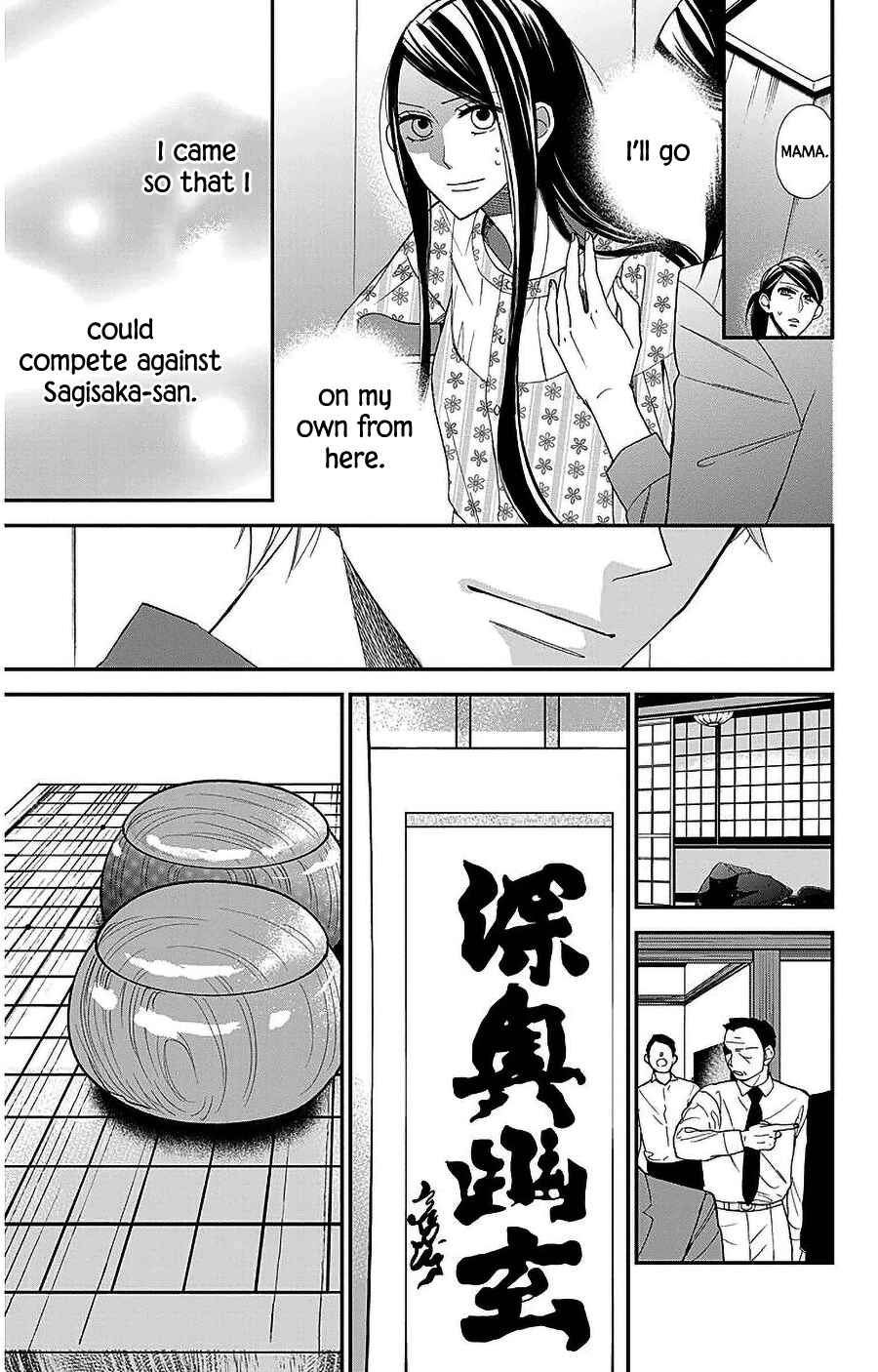Page 13 Chapter 54 Hoshizora no Karasu