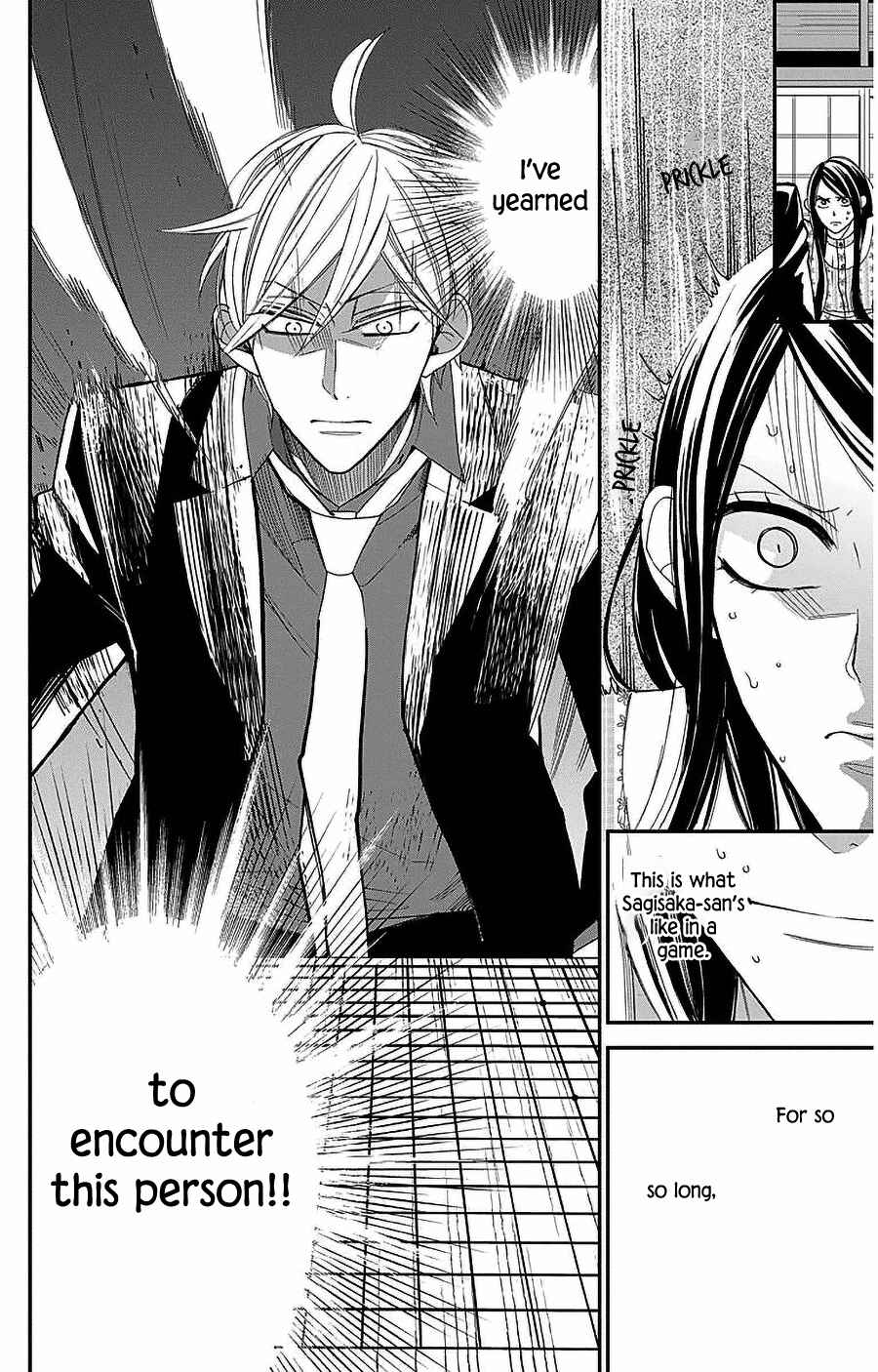 Page 15 Chapter 54 Hoshizora no Karasu